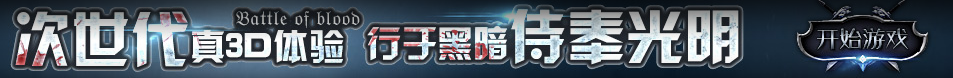 天下資訊